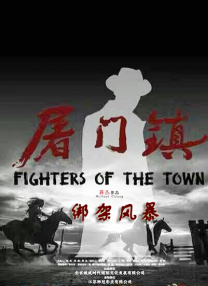 里番什么意思